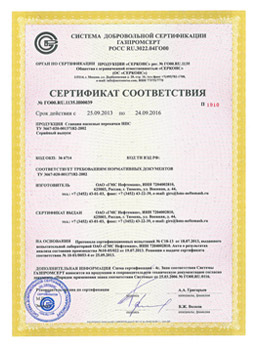 Certificates1