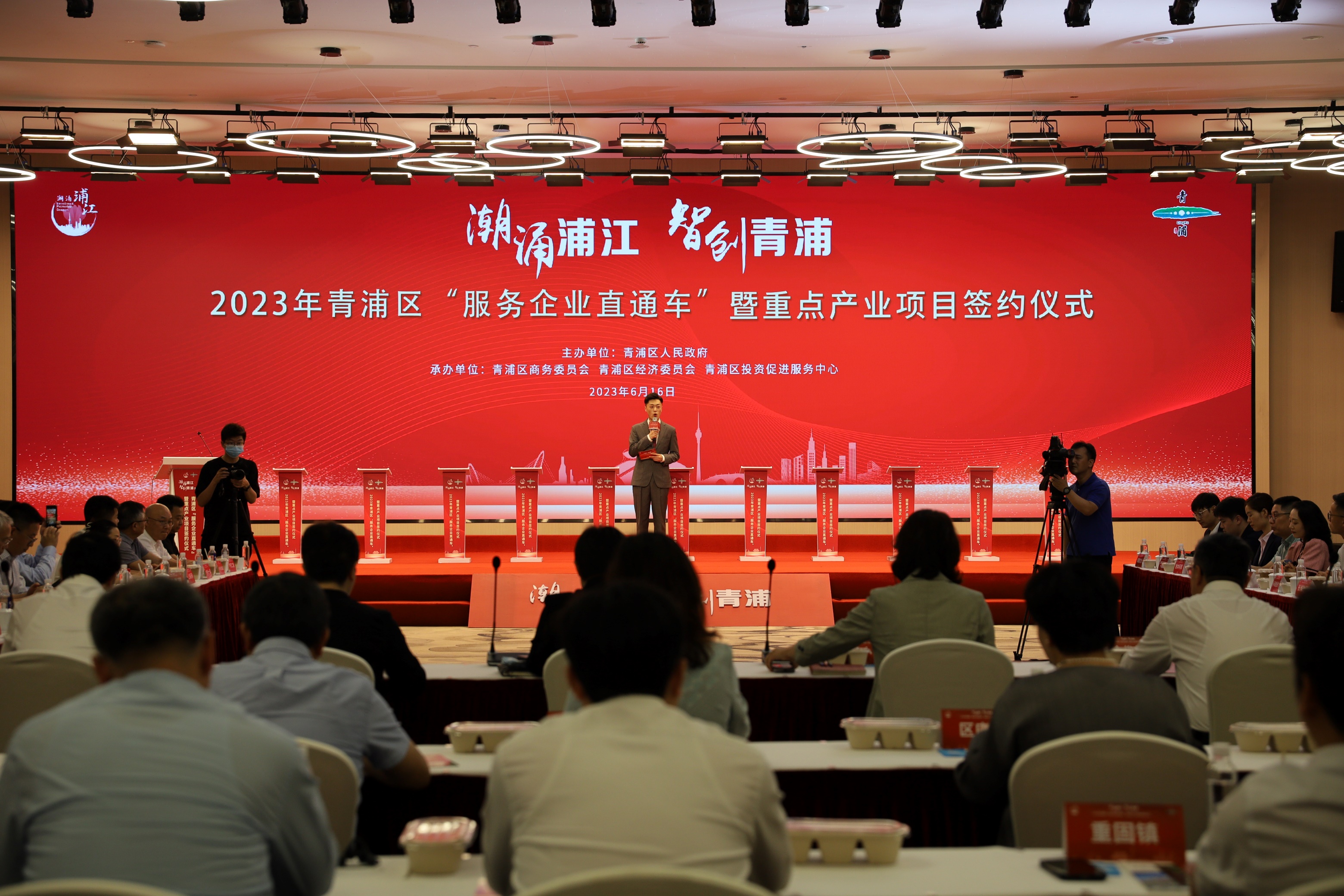 Boosting the Construction of the Yangtze River Delta Digital Trunk Line, XSLOfficially Settles in DreamSmartLand