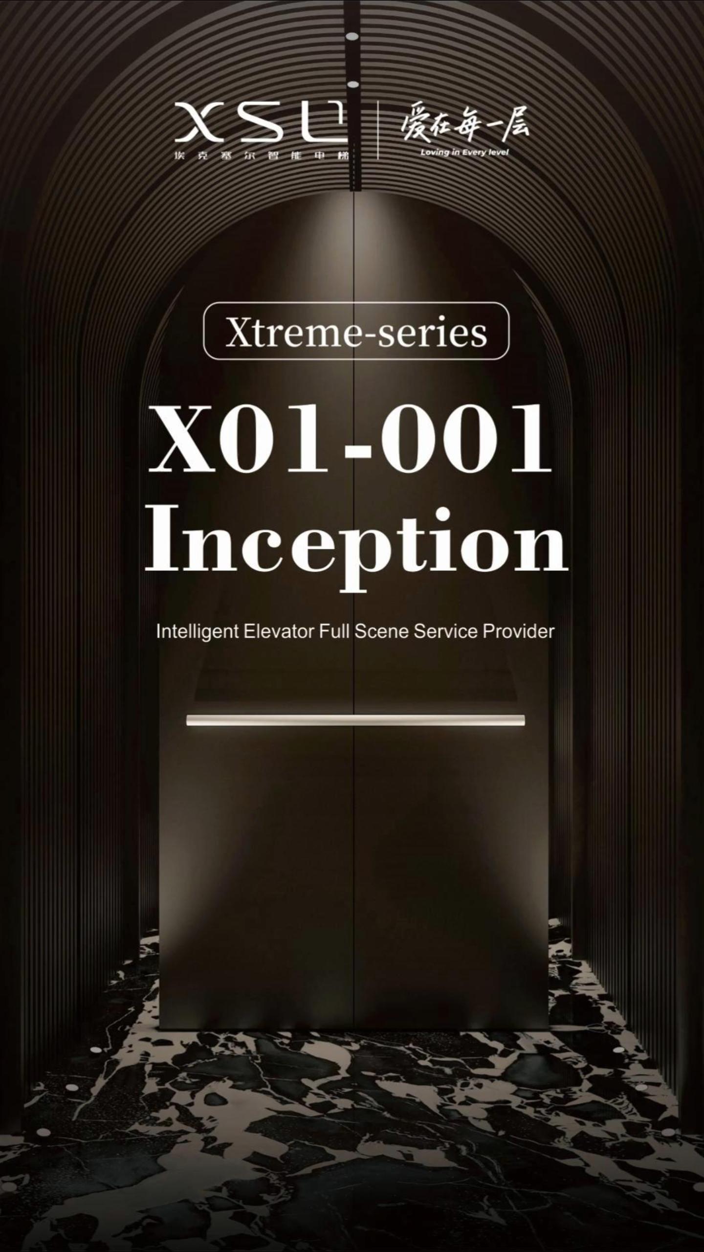 XSL | X01-001 Inception