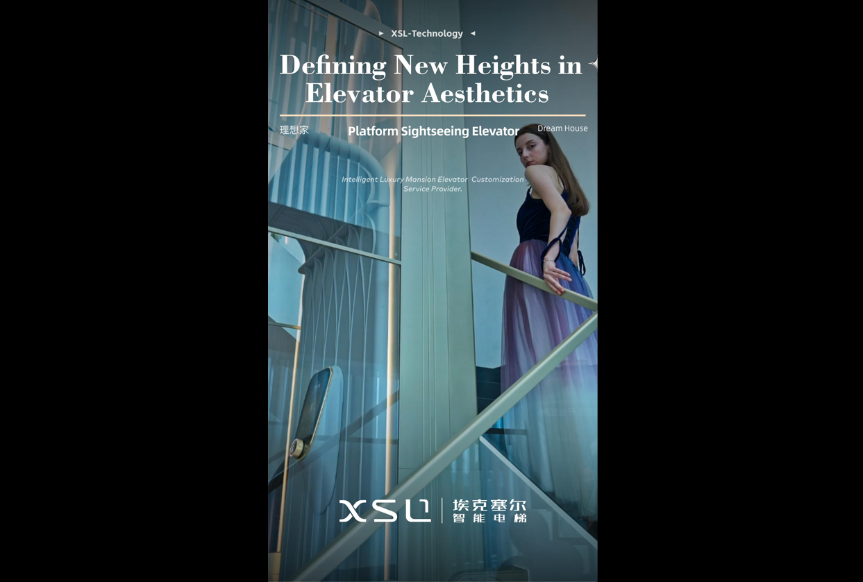 XSL | Chongqing Mansion Grand Opening