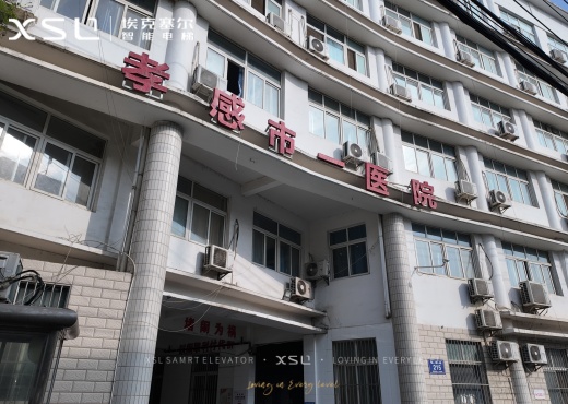 Between Elevator Rides, Warming Hearts: The Livelihood Essence Behind the Renewal of Xiaogan First Hospital